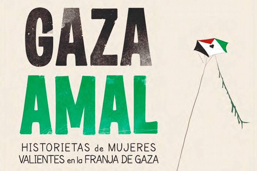 Gaza Amal
